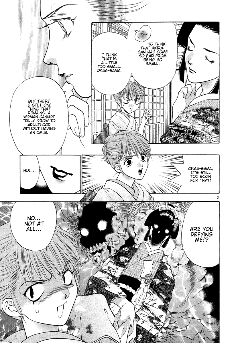 Girls Saurus DX Chapter 27 - Page 3