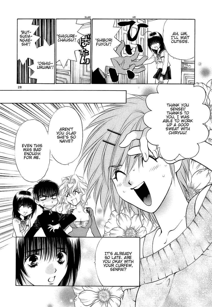 Girls Saurus DX Chapter 27 - Page 28
