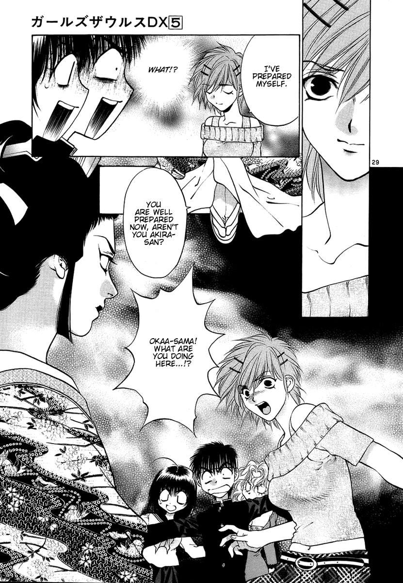 Girls Saurus DX Chapter 27 - Page 29