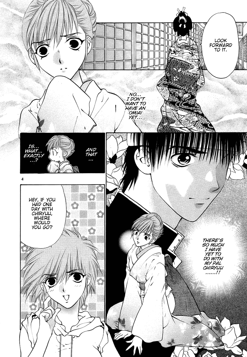 Girls Saurus DX Chapter 27 - Page 4