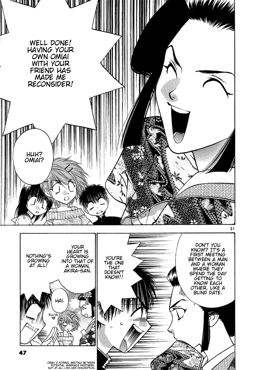 Girls Saurus DX Chapter 27 - Page 31