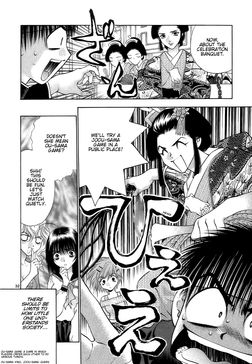 Girls Saurus DX Chapter 27 - Page 32
