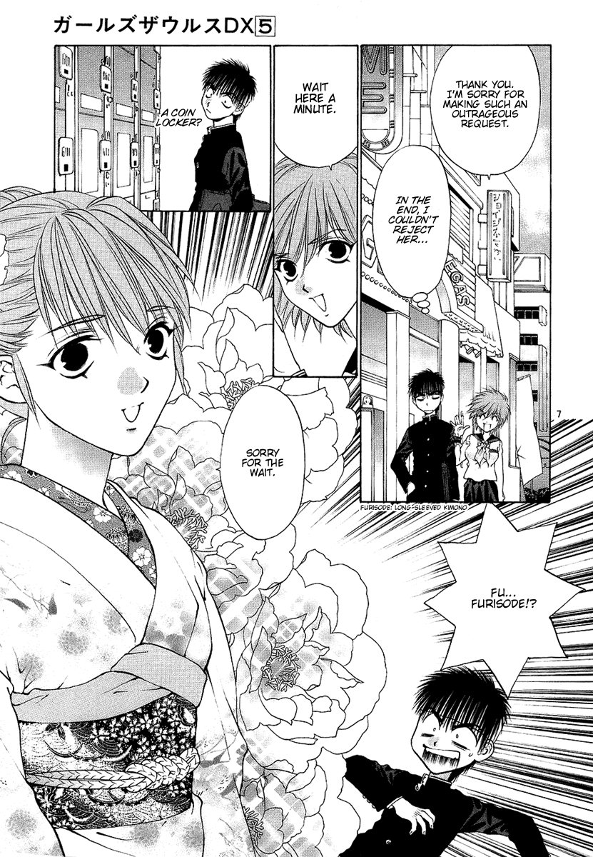 Girls Saurus DX Chapter 27 - Page 7