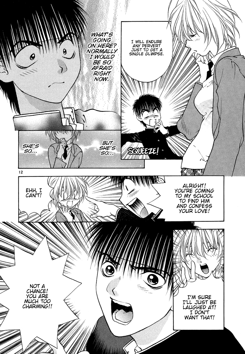 Girls Saurus DX Chapter 28 - Page 12