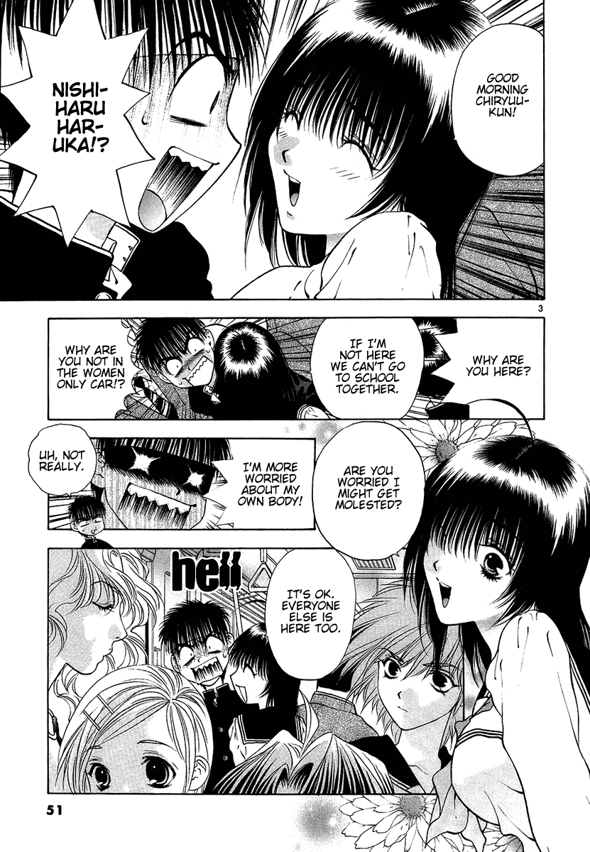 Girls Saurus DX Chapter 28 - Page 3