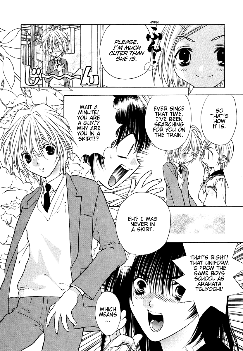 Girls Saurus DX Chapter 28 - Page 30
