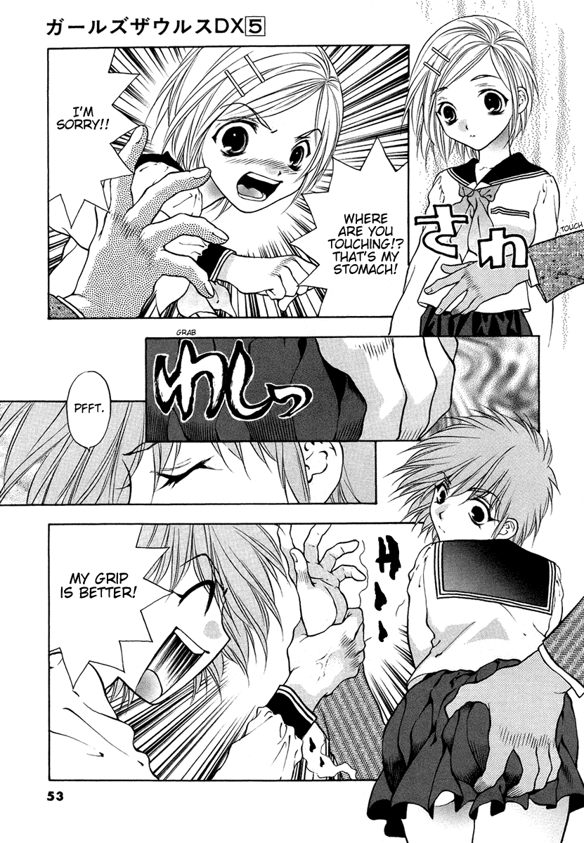 Girls Saurus DX Chapter 28 - Page 5