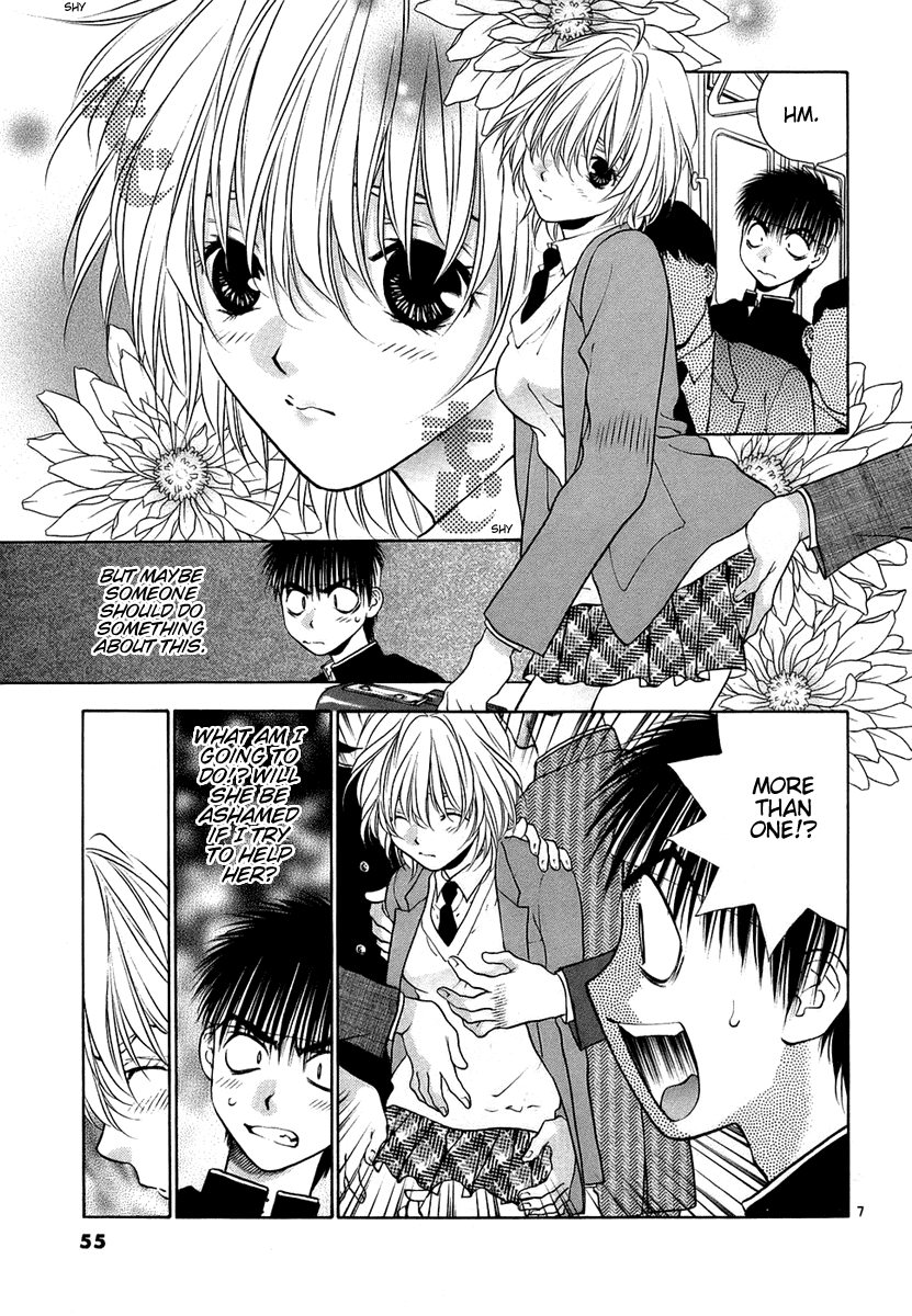Girls Saurus DX Chapter 28 - Page 7