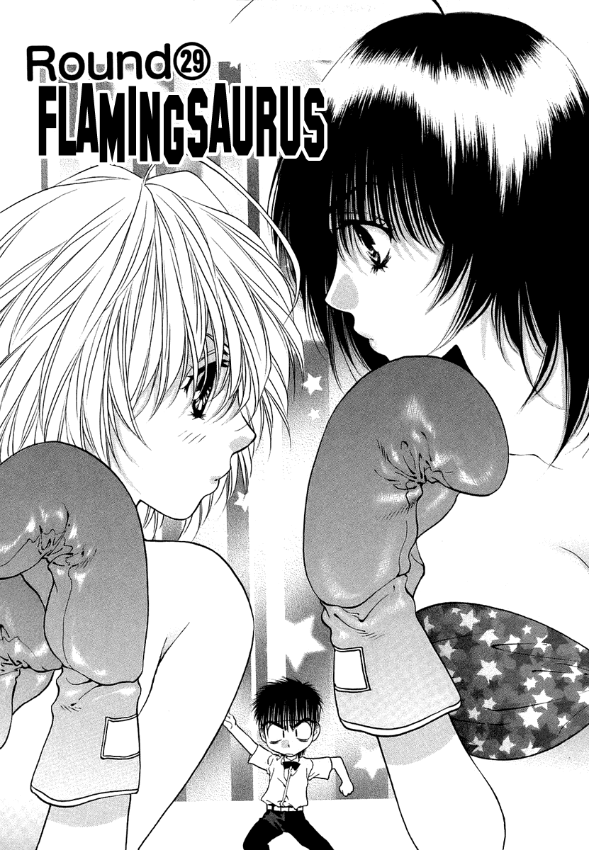 Girls Saurus DX Chapter 29 - Page 1