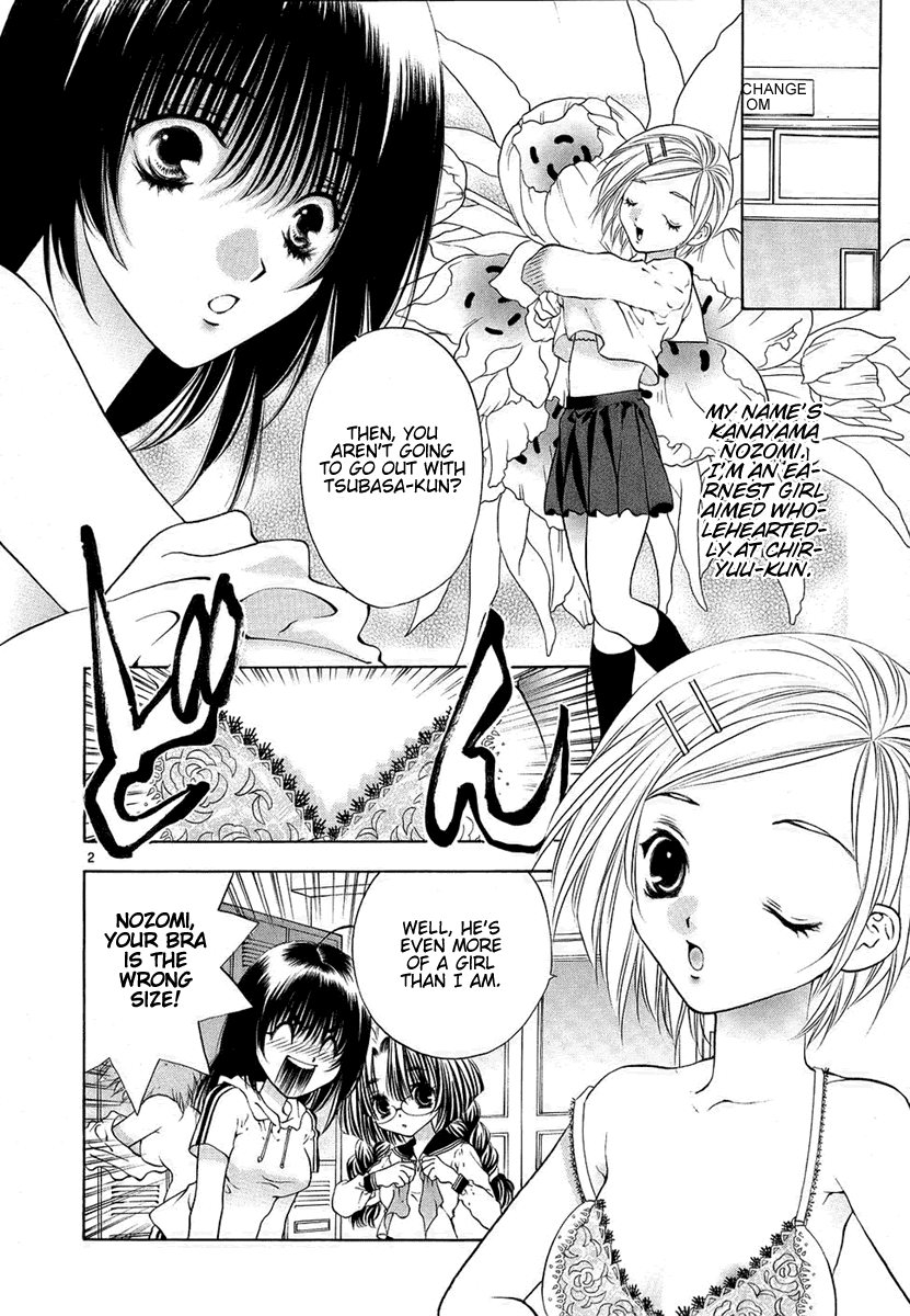 Girls Saurus DX Chapter 29 - Page 2