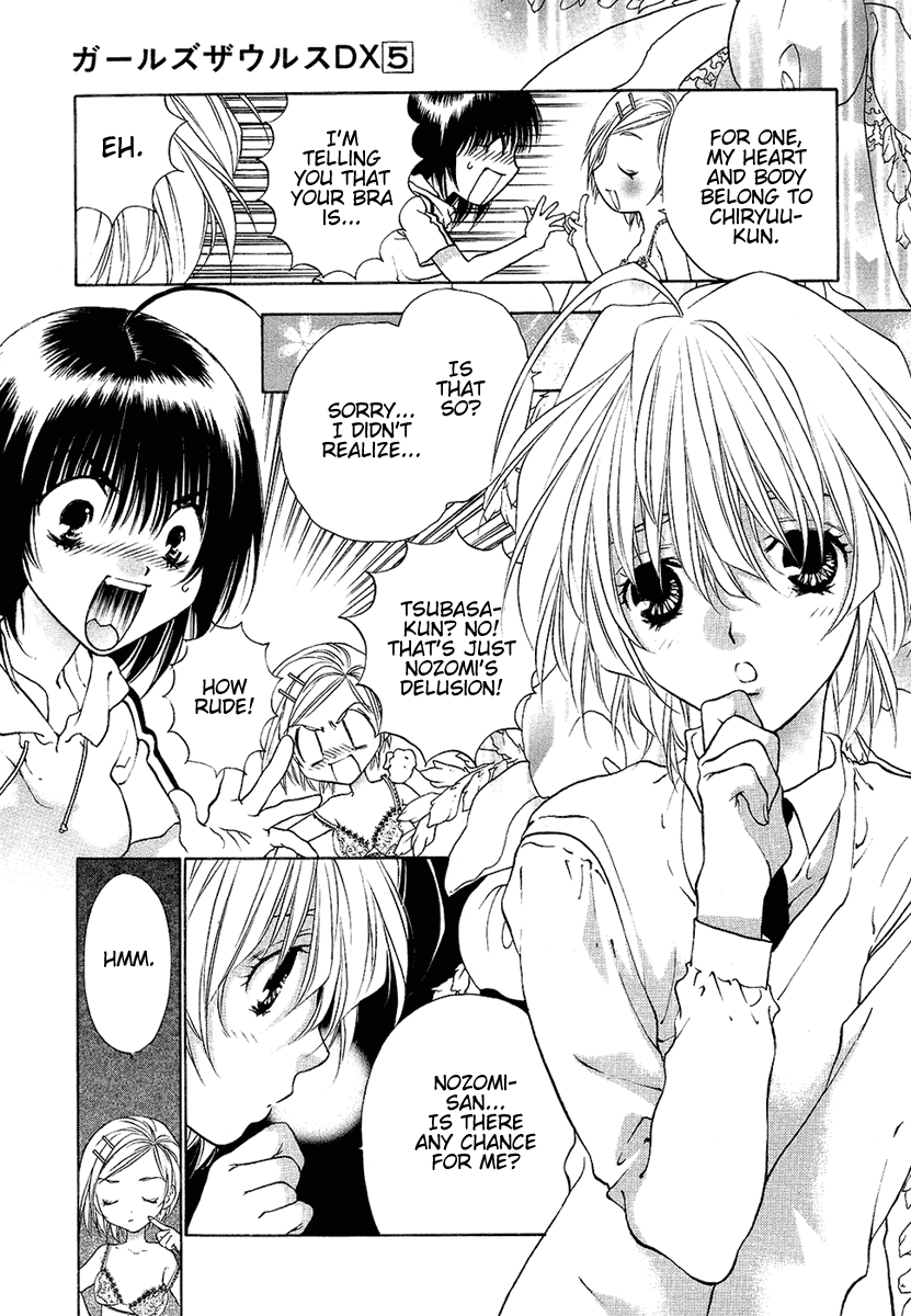 Girls Saurus DX Chapter 29 - Page 3