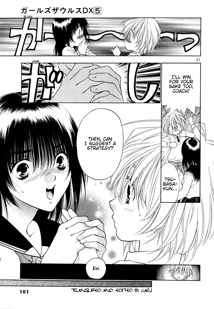 Girls Saurus DX Chapter 29 - Page 21