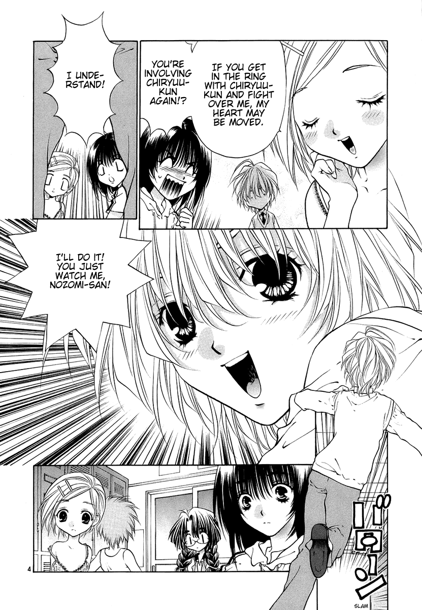 Girls Saurus DX Chapter 29 - Page 4