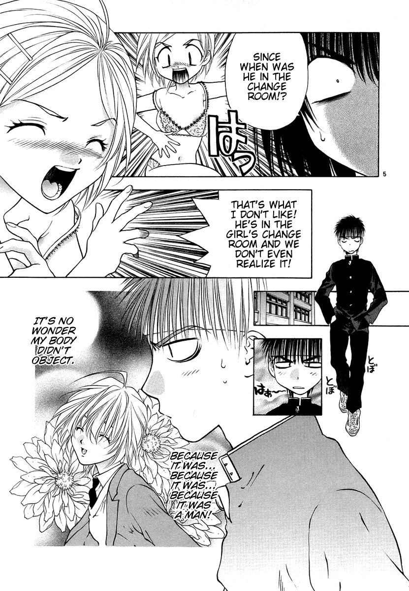 Girls Saurus DX Chapter 29 - Page 5