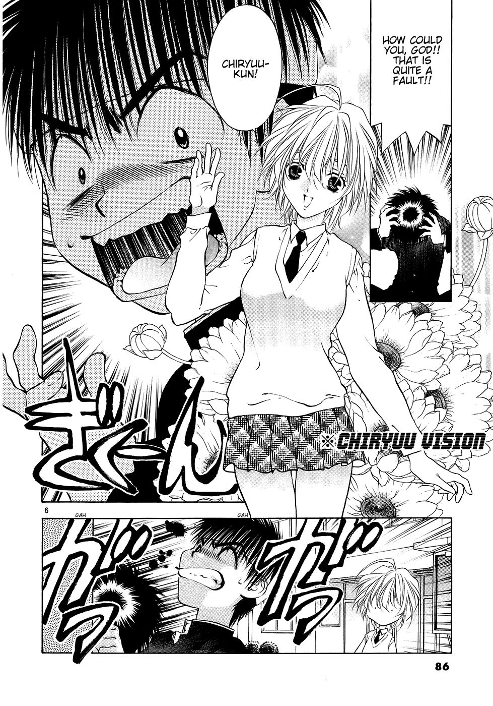 Girls Saurus DX Chapter 29 - Page 6