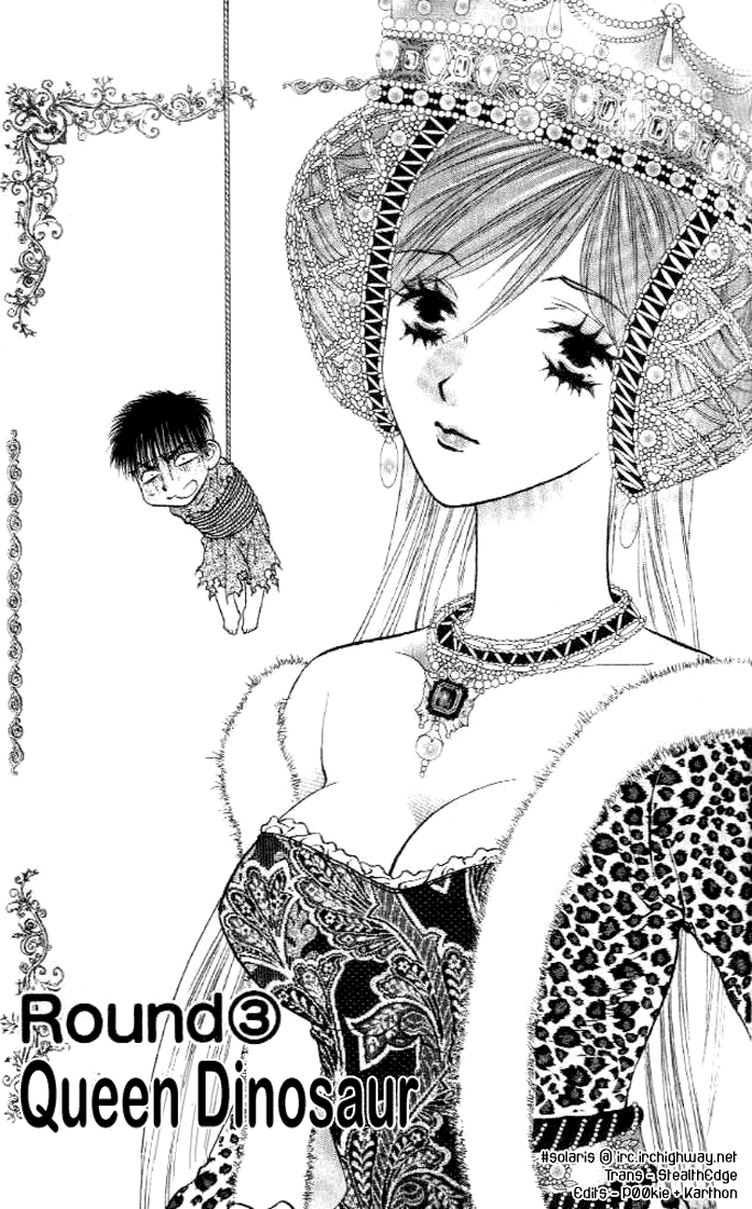 Girls Saurus DX Chapter 3 - Page 1