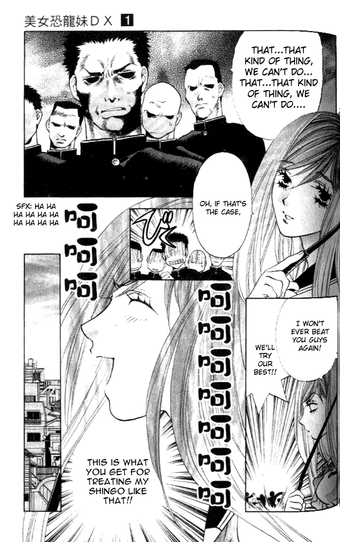 Girls Saurus DX Chapter 3 - Page 11