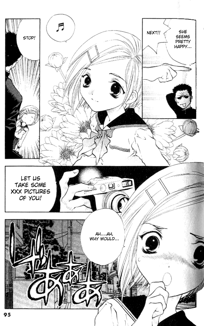 Girls Saurus DX Chapter 3 - Page 13