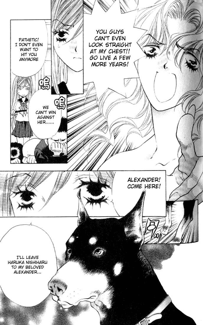 Girls Saurus DX Chapter 3 - Page 17