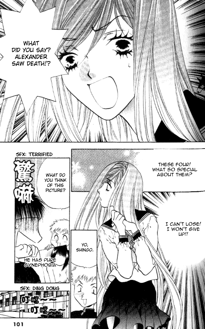 Girls Saurus DX Chapter 3 - Page 19