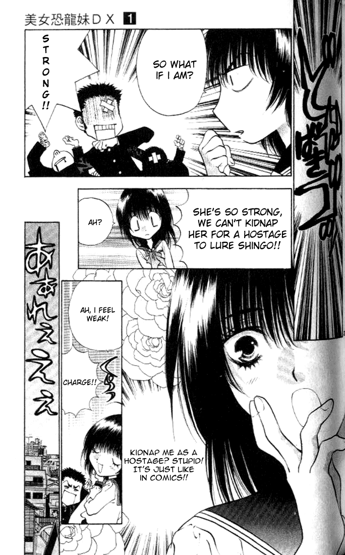 Girls Saurus DX Chapter 3 - Page 25