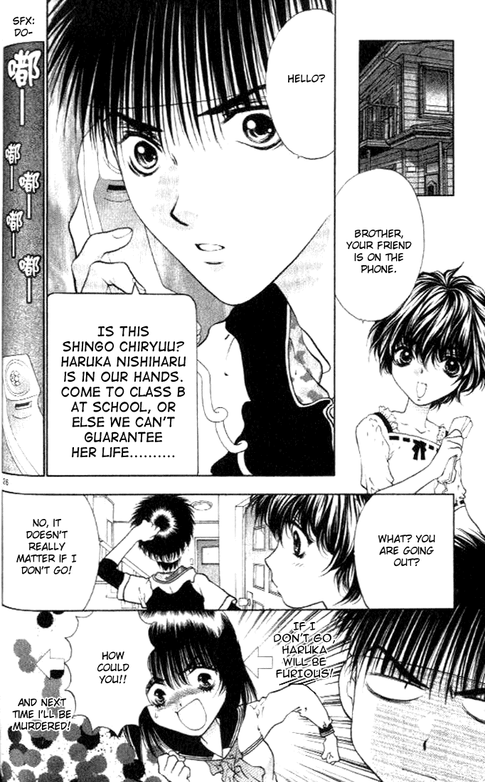 Girls Saurus DX Chapter 3 - Page 26