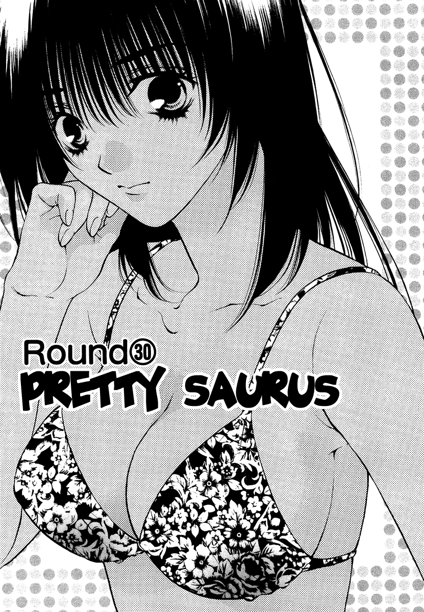 Girls Saurus DX Chapter 30 - Page 1