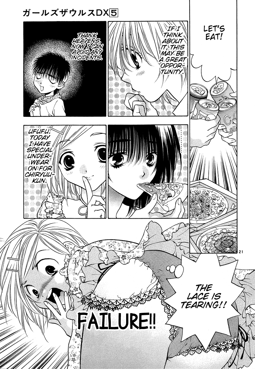 Girls Saurus DX Chapter 30 - Page 21