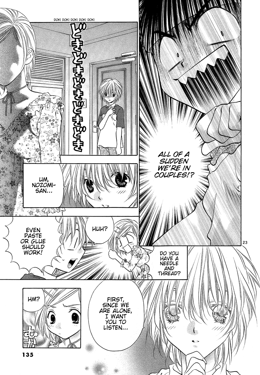 Girls Saurus DX Chapter 30 - Page 23