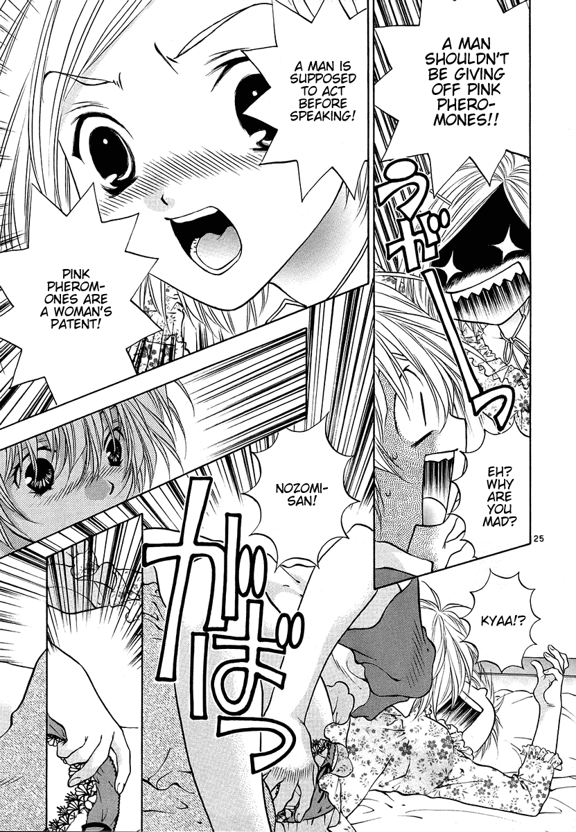 Girls Saurus DX Chapter 30 - Page 25