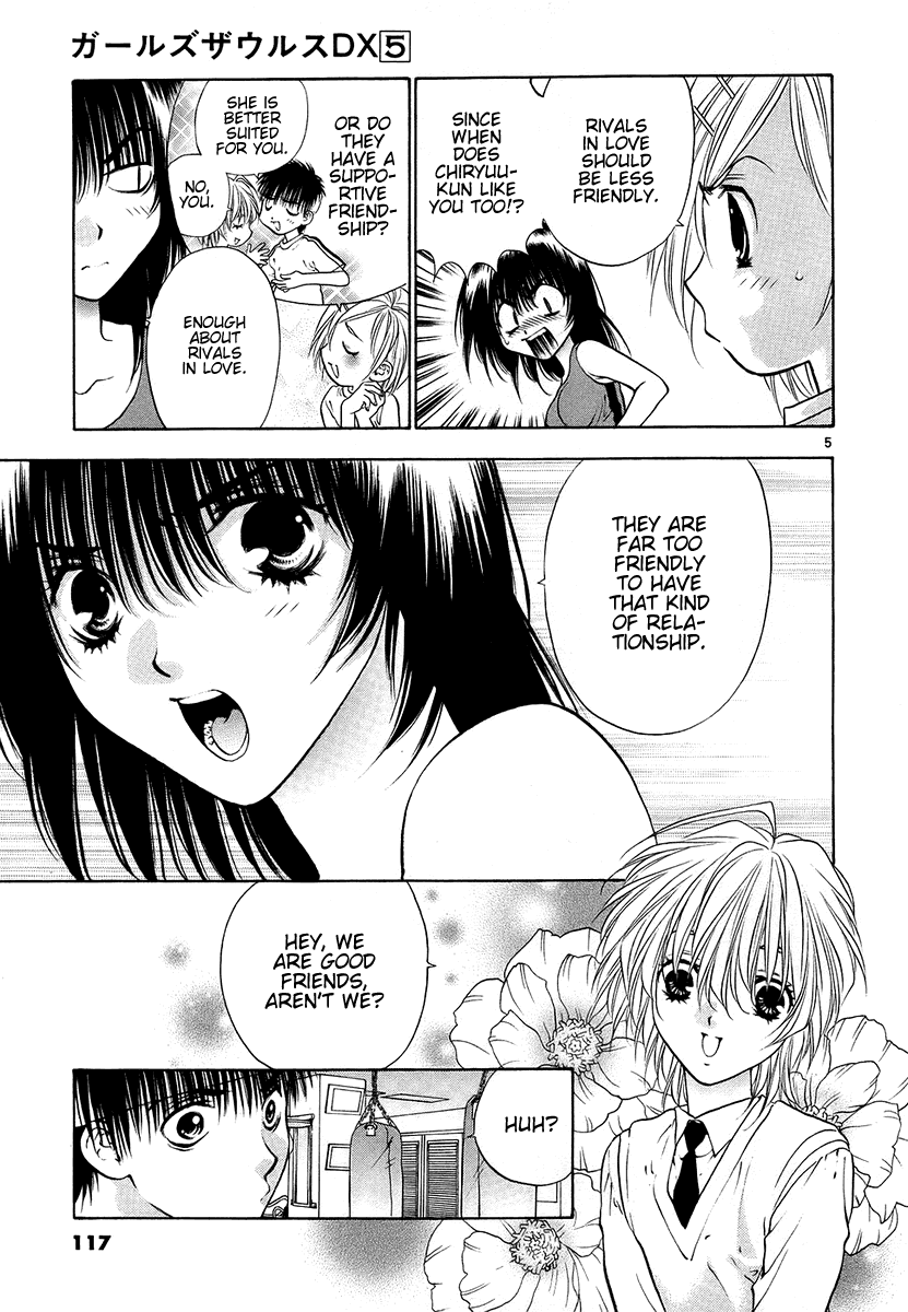 Girls Saurus DX Chapter 30 - Page 5