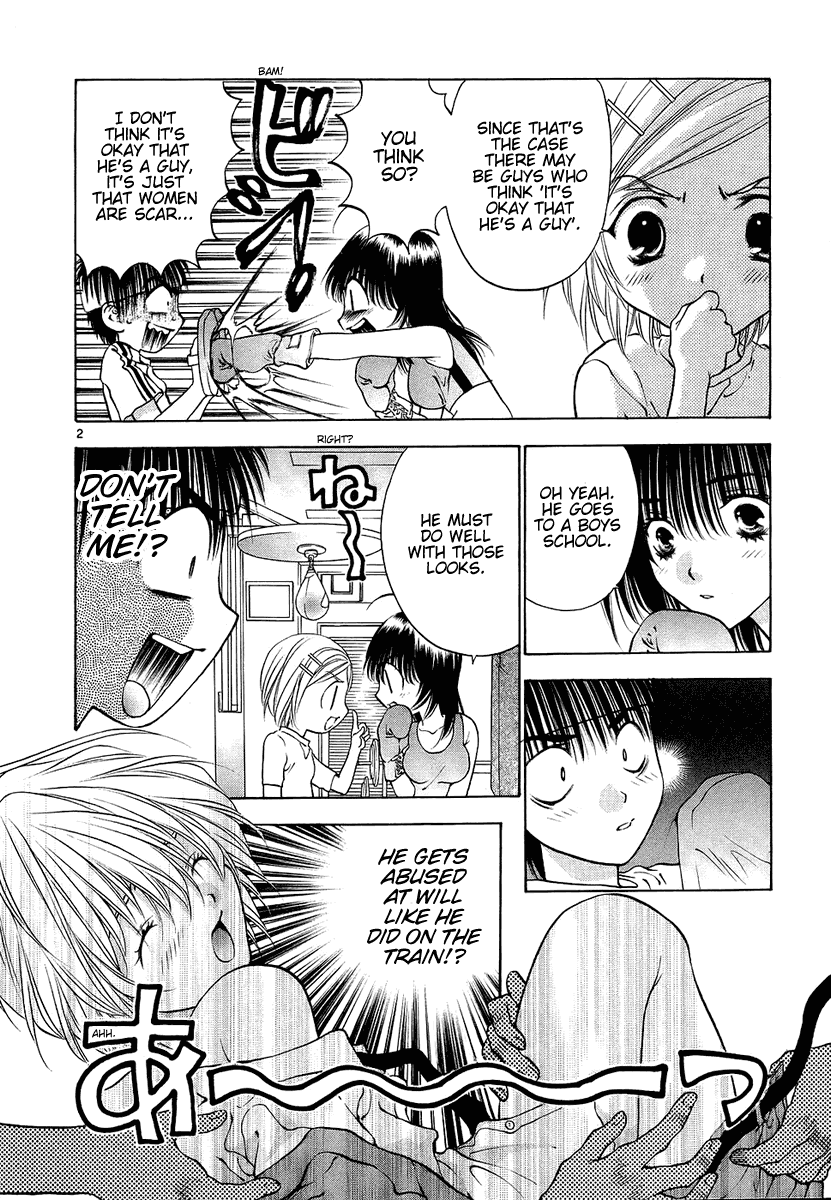 Girls Saurus DX Chapter 31 - Page 2