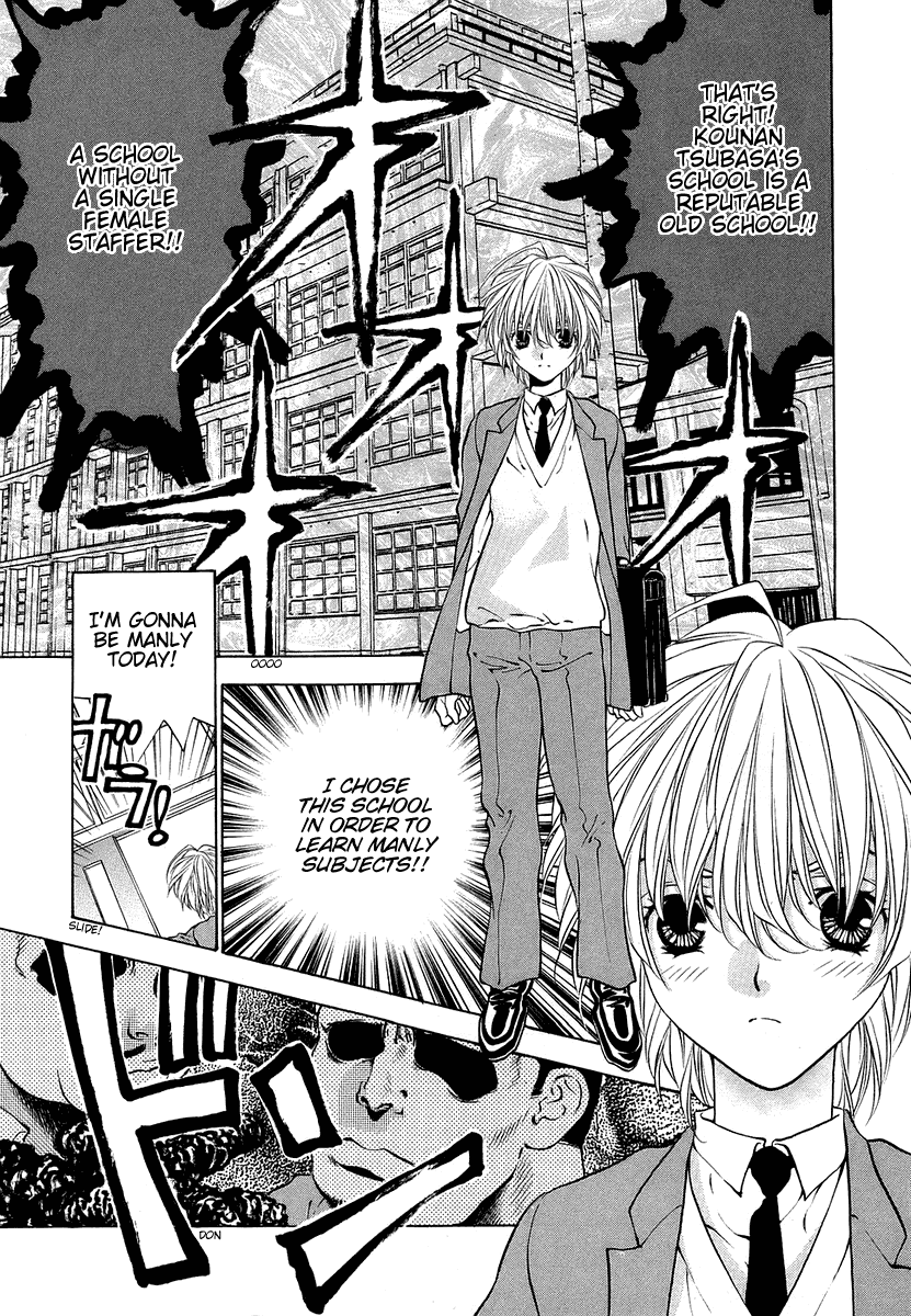 Girls Saurus DX Chapter 31 - Page 3