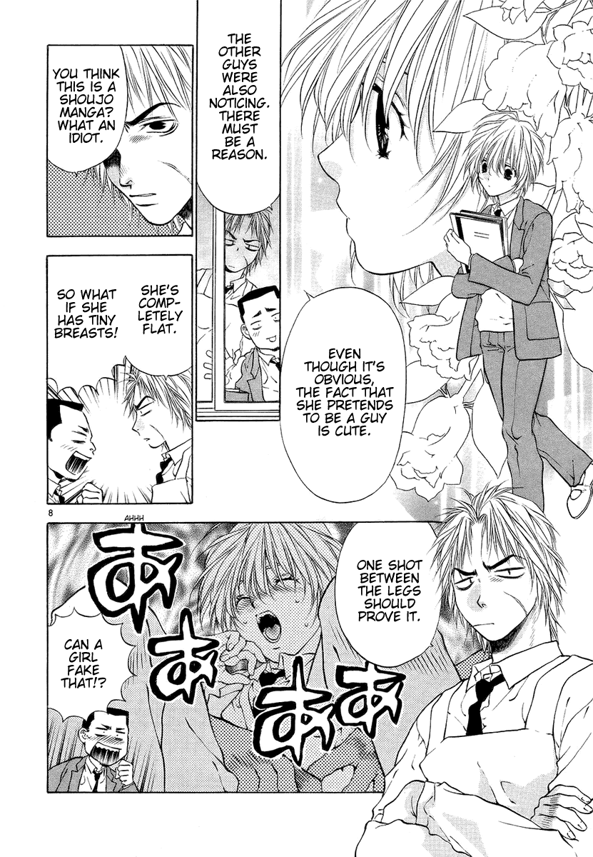 Girls Saurus DX Chapter 31 - Page 8