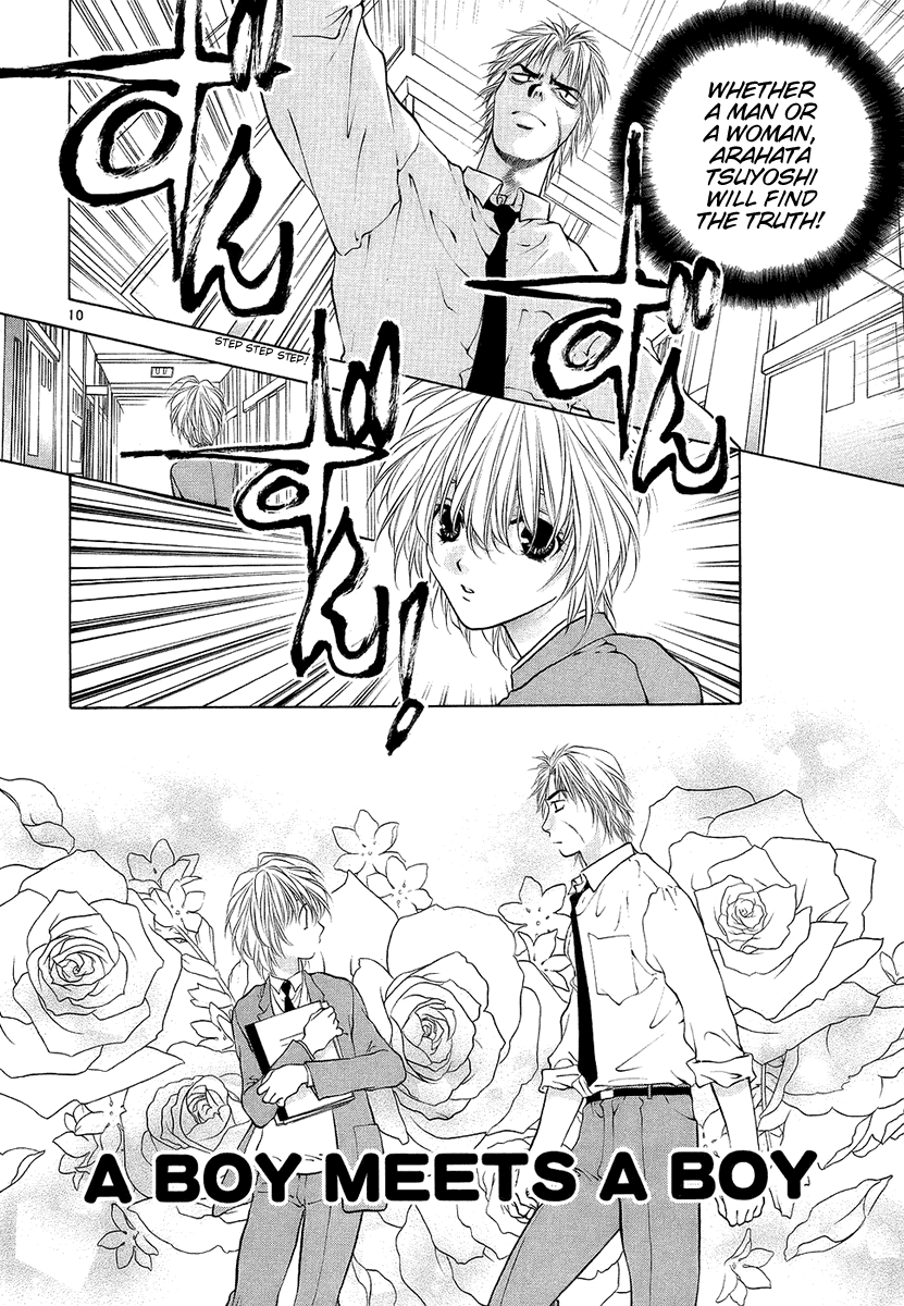 Girls Saurus DX Chapter 31 - Page 10