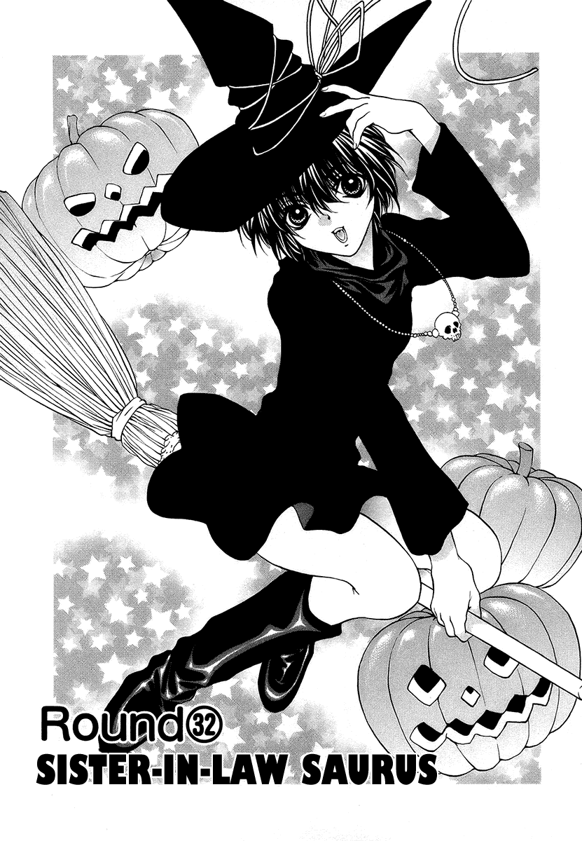 Girls Saurus DX Chapter 32 - Page 1