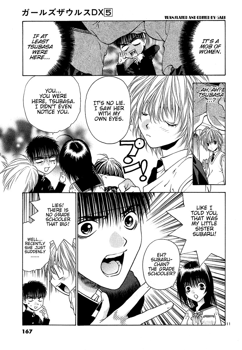 Girls Saurus DX Chapter 32 - Page 11