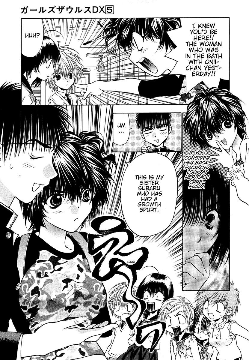 Girls Saurus DX Chapter 32 - Page 13