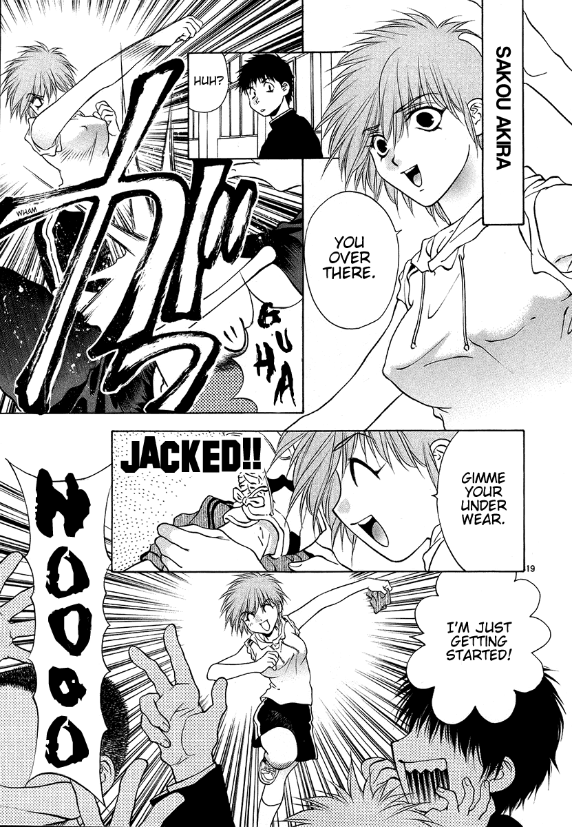 Girls Saurus DX Chapter 32 - Page 19