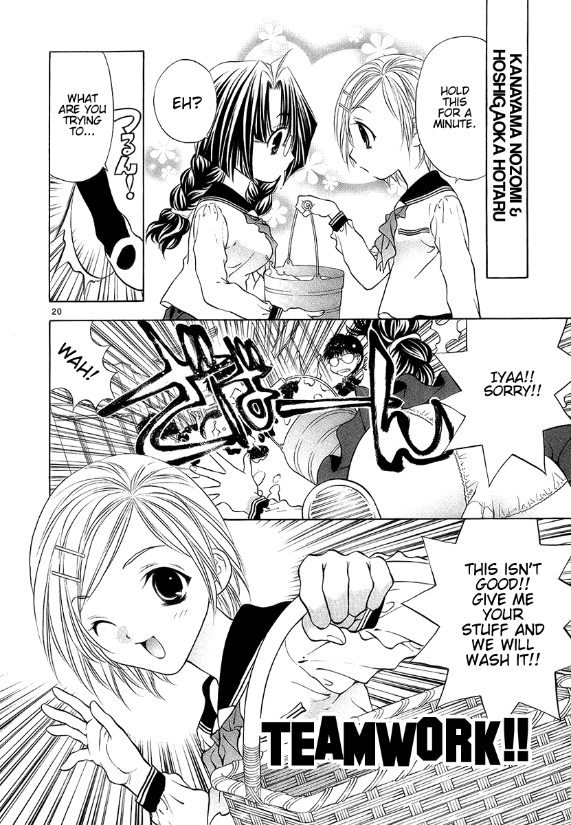Girls Saurus DX Chapter 32 - Page 20