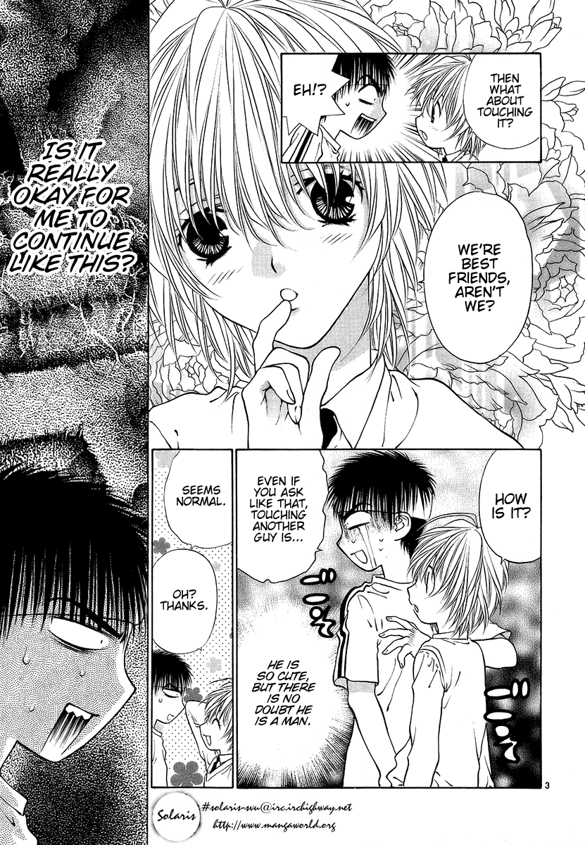 Girls Saurus DX Chapter 32 - Page 3