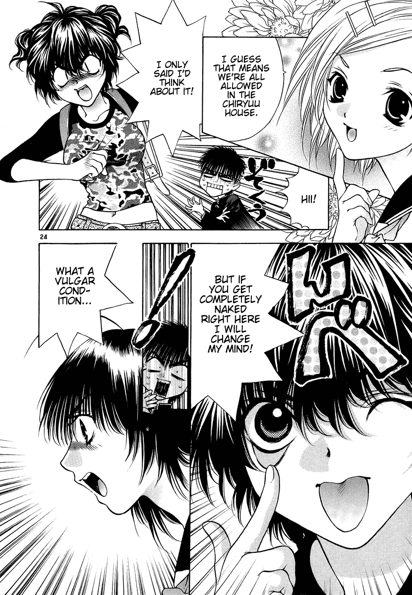 Girls Saurus DX Chapter 32 - Page 24