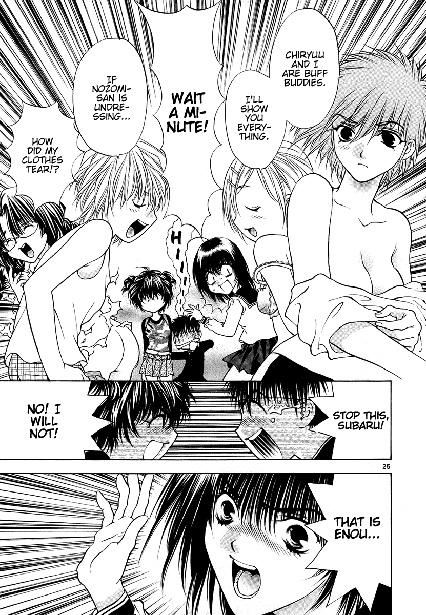 Girls Saurus DX Chapter 32 - Page 25