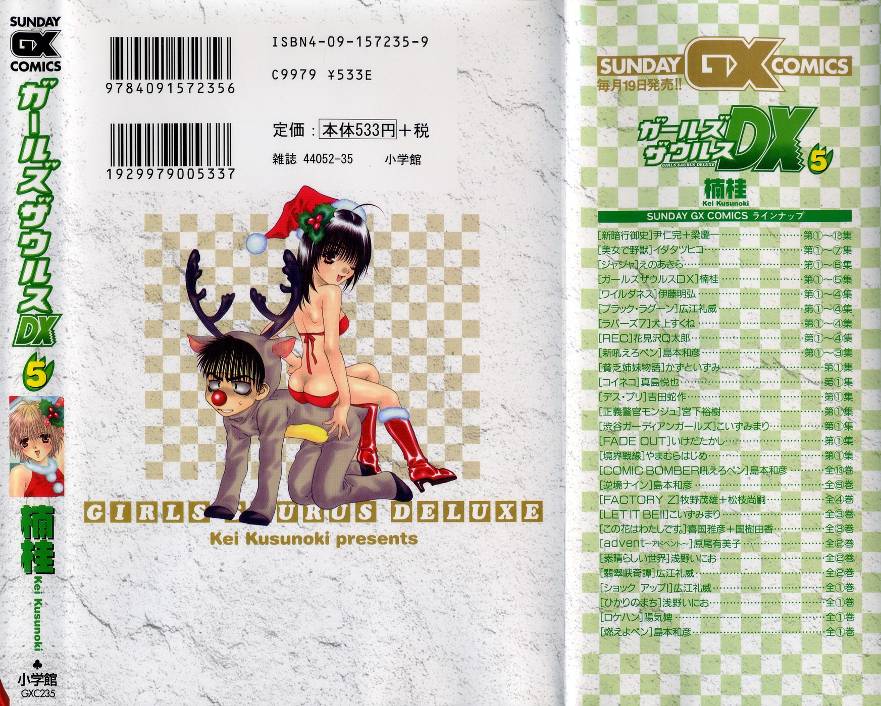 Girls Saurus DX Chapter 32 - Page 36