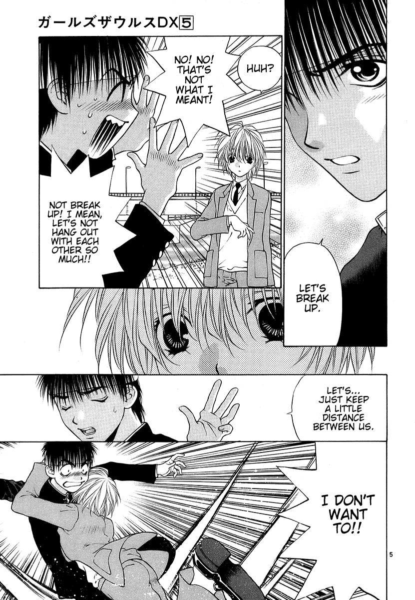 Girls Saurus DX Chapter 32 - Page 5