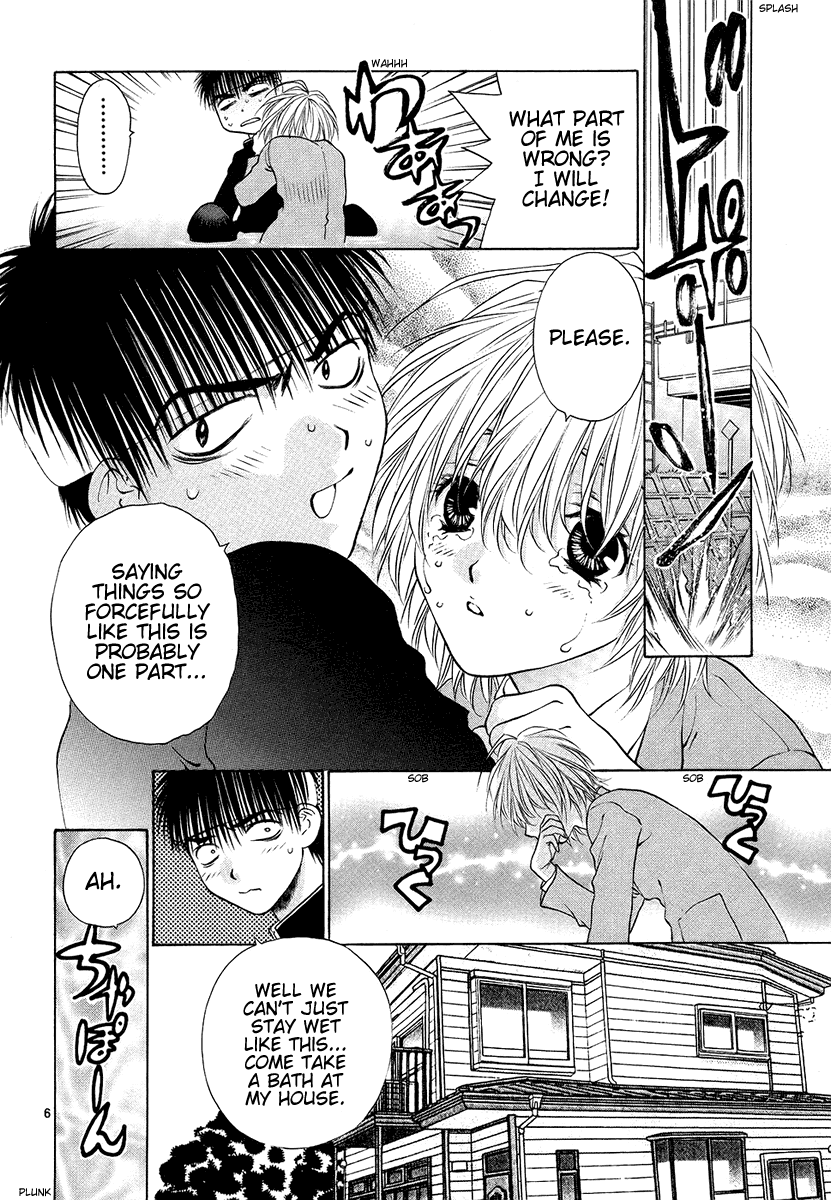 Girls Saurus DX Chapter 32 - Page 6