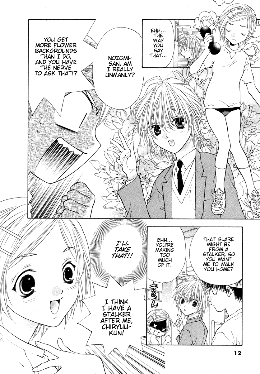 Girls Saurus DX Chapter 33 - Page 12