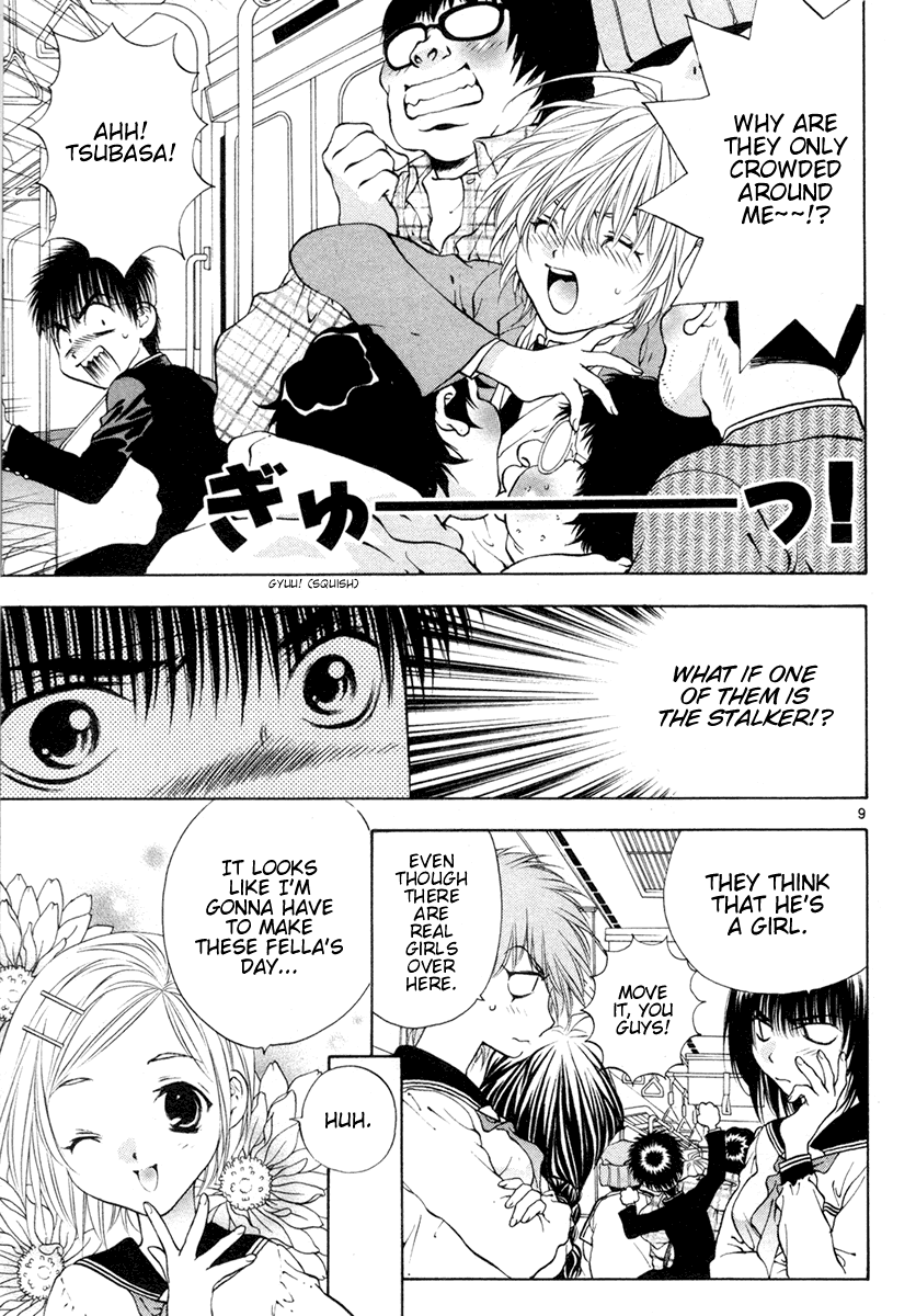 Girls Saurus DX Chapter 33 - Page 15