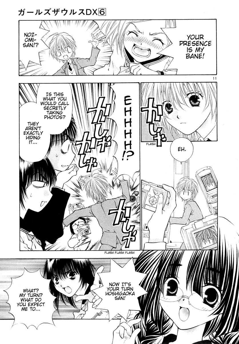 Girls Saurus DX Chapter 33 - Page 17