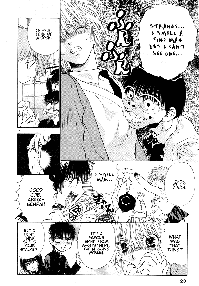 Girls Saurus DX Chapter 33 - Page 20
